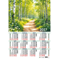 Календарь-плакат А3 2027 природа