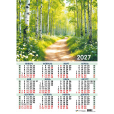 Календарь-плакат А3 2027 природа