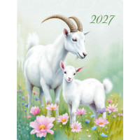 Календарь-домик вертикальный 2027 символ года