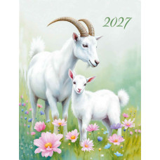 Календарь-домик вертикальный 2027 символ года