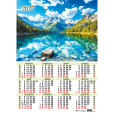 Календарь-плакат А3 2027 природа