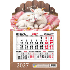 Календарь моно на магните 2027 символ года