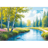 Календарь трио 2027 природа Календарь трио 2027 природа