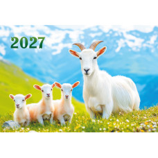 Календарь мини-трио 2027 символ года
