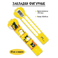 Закладка фигурная коты Закладка фигурная коты