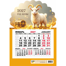 Календарь моно на магните 2027 символ года