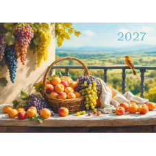 Календарь трио 2027 натюрморт