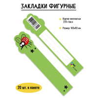 Закладка фигурная комар