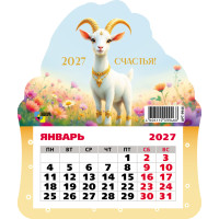 Календарь фигурный на магните 2027 символ года