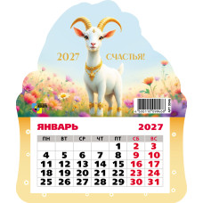Календарь фигурный на магните 2027 символ года