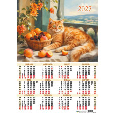 Календарь-плакат А3 2027 натюрморт