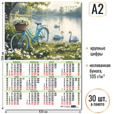 Календарь-плакат А2 2027 цветы