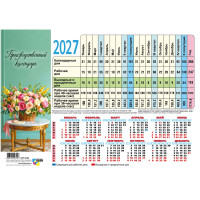 Календарь производственный 2027 цветы