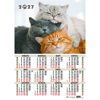 Календарь-плакат А3 2027 коты