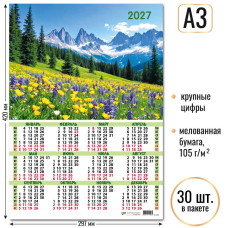 Календарь-плакат А3 2027 природа