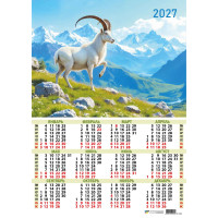 Календарь-плакат А2 премиум 2027 символ года Календарь-плакат А2 премиум 2027 символ года