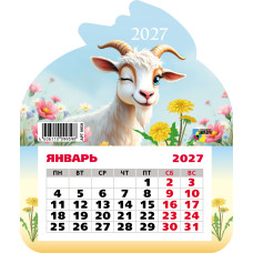 Календарь фигурный на магните 2027 символ года