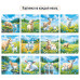 Календарь на скрепке с курсором 290х290 2027 символ года