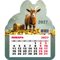 Календарь фигурный на магните 2027 символ года