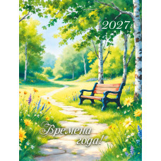 Календарь-домик вертикальный 2027 природа