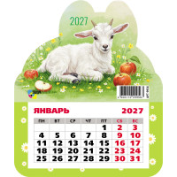 Календарь фигурный на магните 2027 символ года