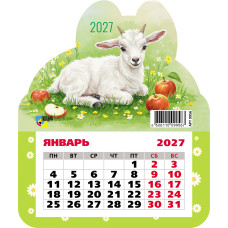 Календарь фигурный на магните 2027 символ года