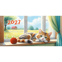Календарь-домик горизонтальный 2027 кот