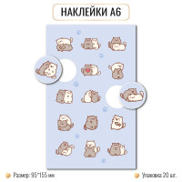 Наклейки А6 коты