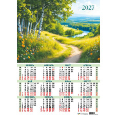 Календарь-плакат А3 2027 природа