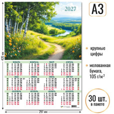 Календарь-плакат А3 2027 природа