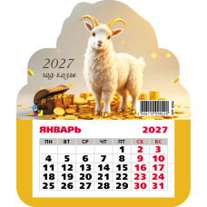 Календарь фигурный на магните 2027 символ года