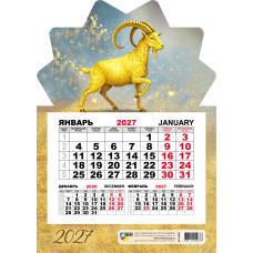 Календарь моно на магните 2027 символ года