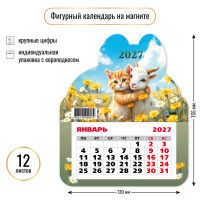 Календарь фигурный на магните 2027 символ года