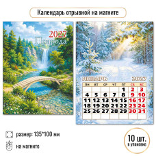 Календарь отрывной на магните 2027 природа