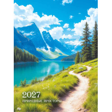 Календарь отрывной на магните 2027 природа