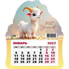 Календарь фигурный на магните 2027 символ года