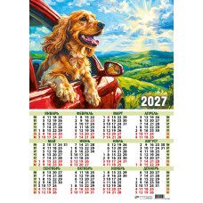 Календарь-плакат А3 на картоне 2027 собака