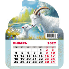 Календарь фигурный на магните 2027 символ года