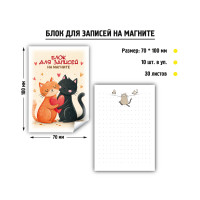 Блок для записей коты