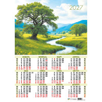 Календарь-плакат А2 2027 природа