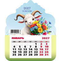 Календарь фигурный на магните 2027 символ года