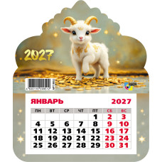 Календарь фигурный на магните 2027 символ года