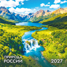 Календарь на скрепке с курсором 290х290 2027 природа