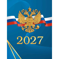 Календарь-домик вертикальный 2027 госсимволика