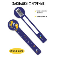 Закладка фигурная коты