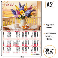 Календарь-плакат А2 2027 натюрморт